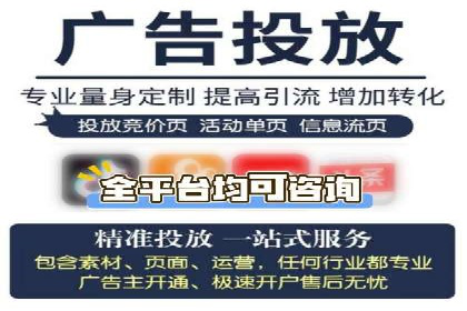 百度竞价账户管理全流程：从开户到运营的案例详解